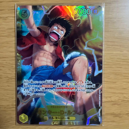 One Piece Op-15 Pack — Japanese