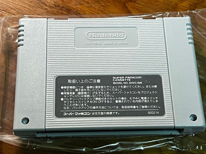 SNES Dragon Ball Z Super Butoden 2 game cartridge with box in excellent condition