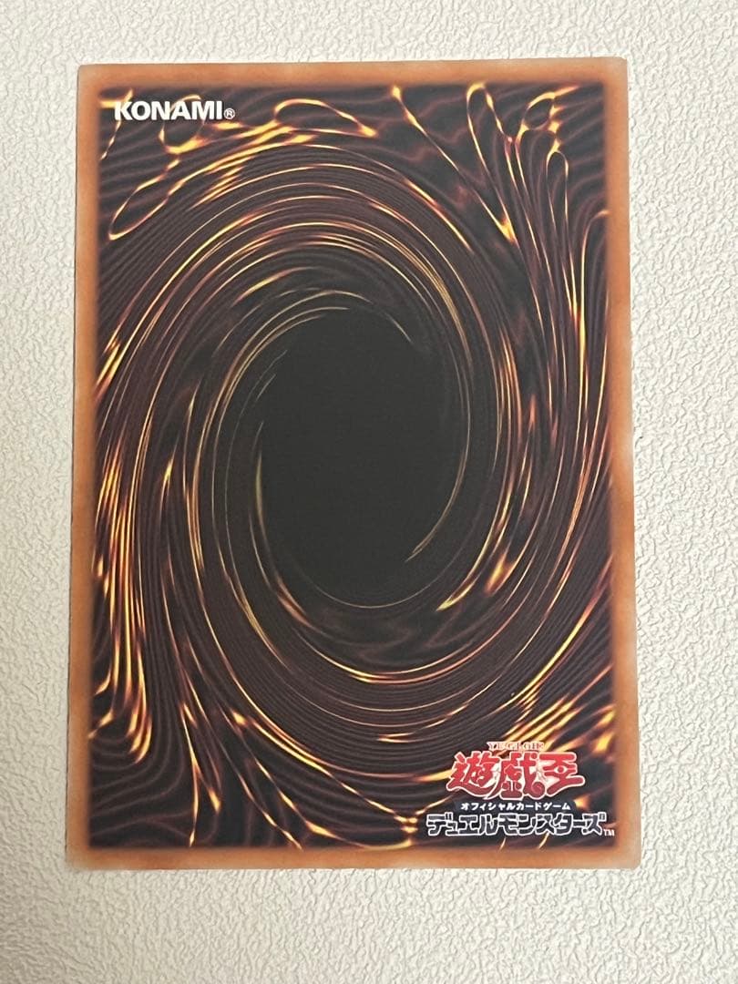 Yu-Gi-Oh Chaos Sorcerer Overload Frame — Japanese