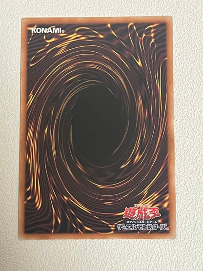 Yu-Gi-Oh Chaos Sorcerer Overload Frame — Japanese