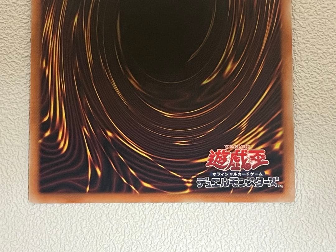 Yu-Gi-Oh Chaos Sorcerer Overload Frame — Japanese