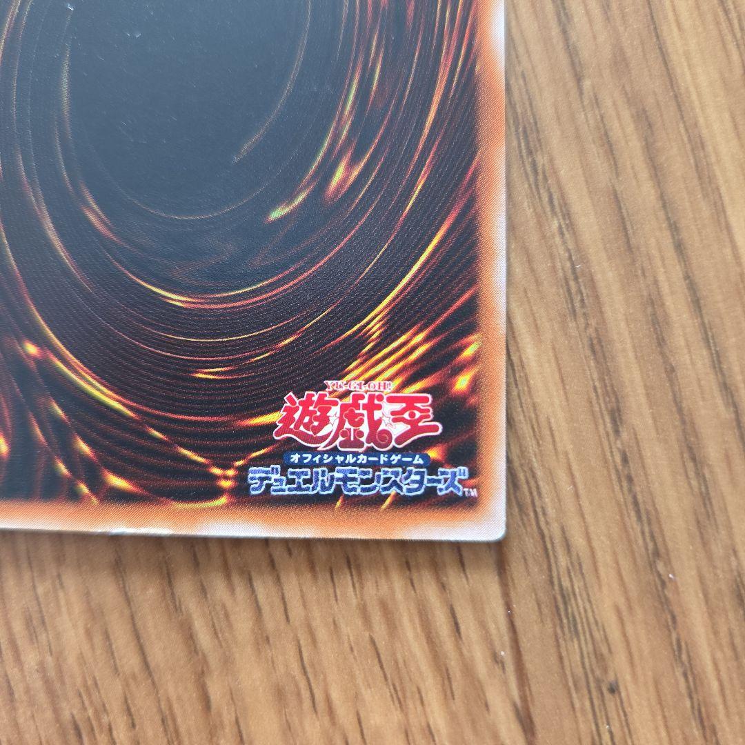 Yu-Gi-Oh Blue-Eyes Toon Dragon — PS-00 — Japanese