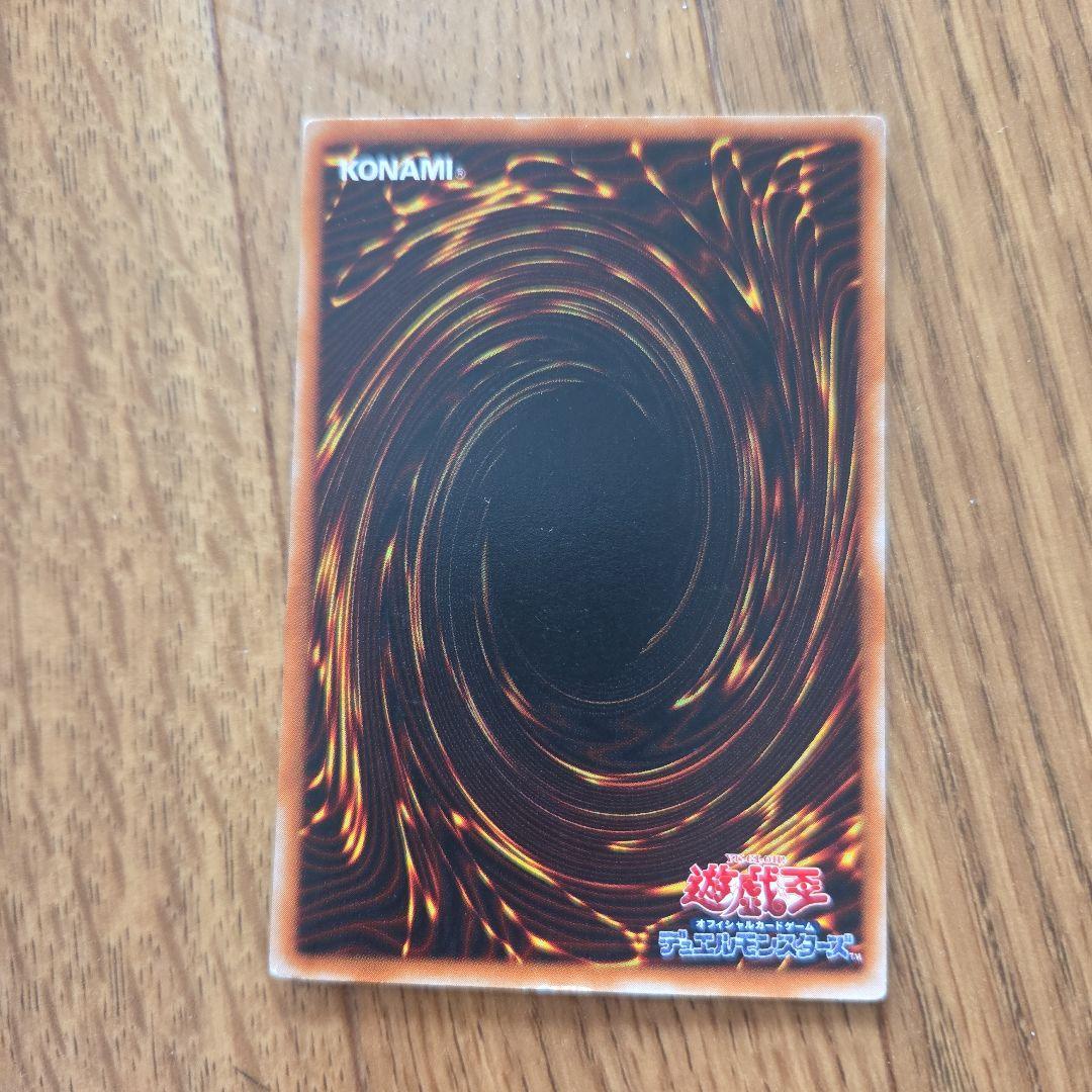 Yu-Gi-Oh Blue-Eyes Toon Dragon — PS-00 — Japanese