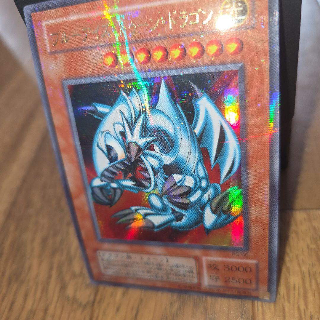Yu-Gi-Oh Blue-Eyes Toon Dragon — PS-00 — Japanese