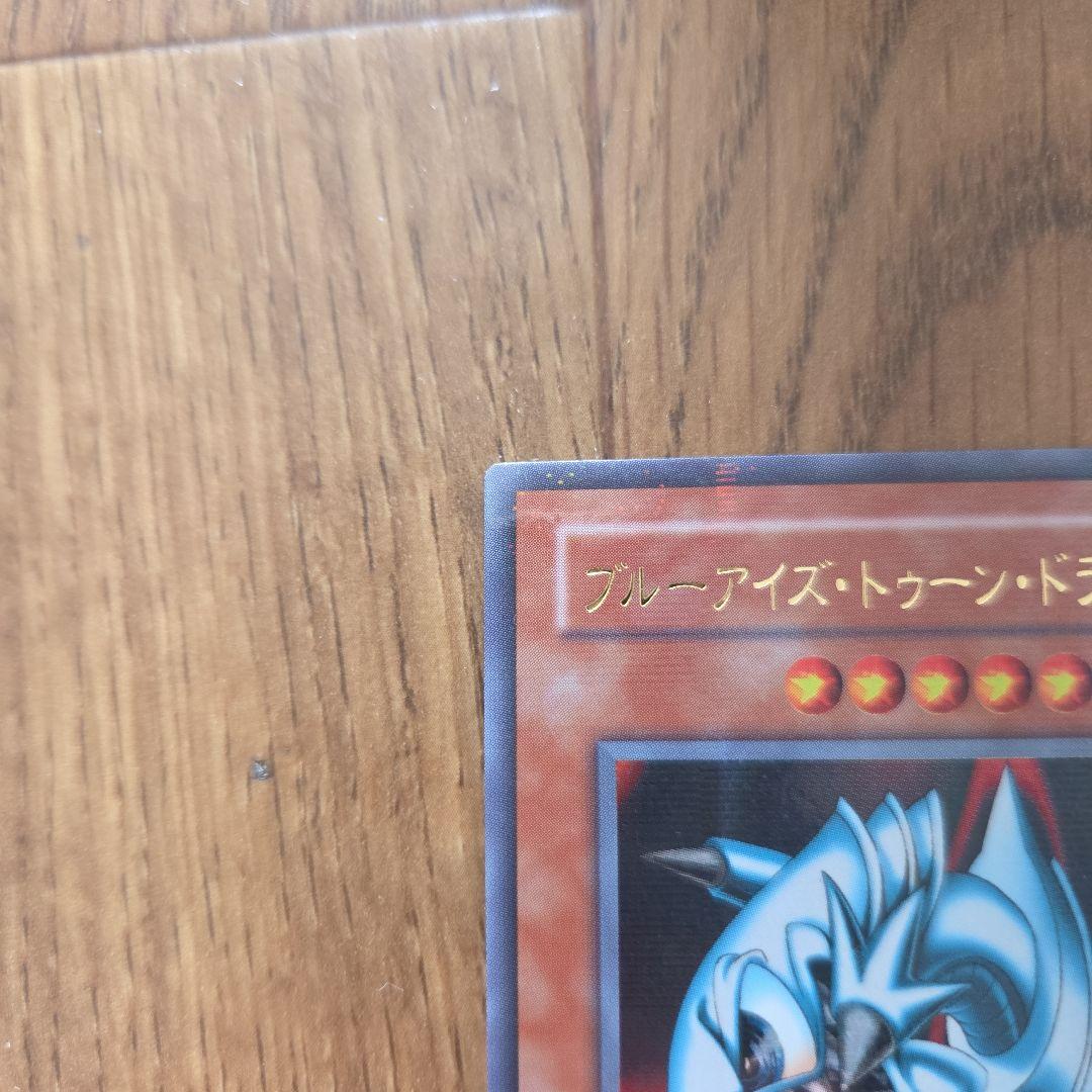 Yu-Gi-Oh Blue-Eyes Toon Dragon — PS-00 — Japanese