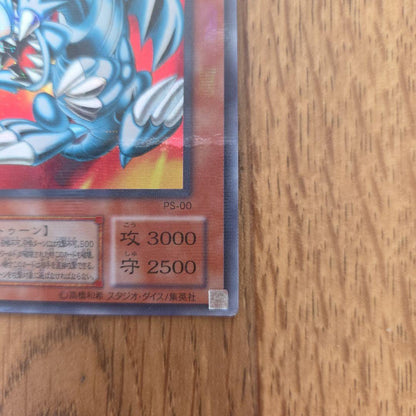 Yu-Gi-Oh Blue-Eyes Toon Dragon — PS-00 — Japanese