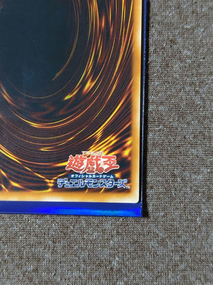 Yu-Gi-Oh E-HERO Flame Neos Relief — Japanese