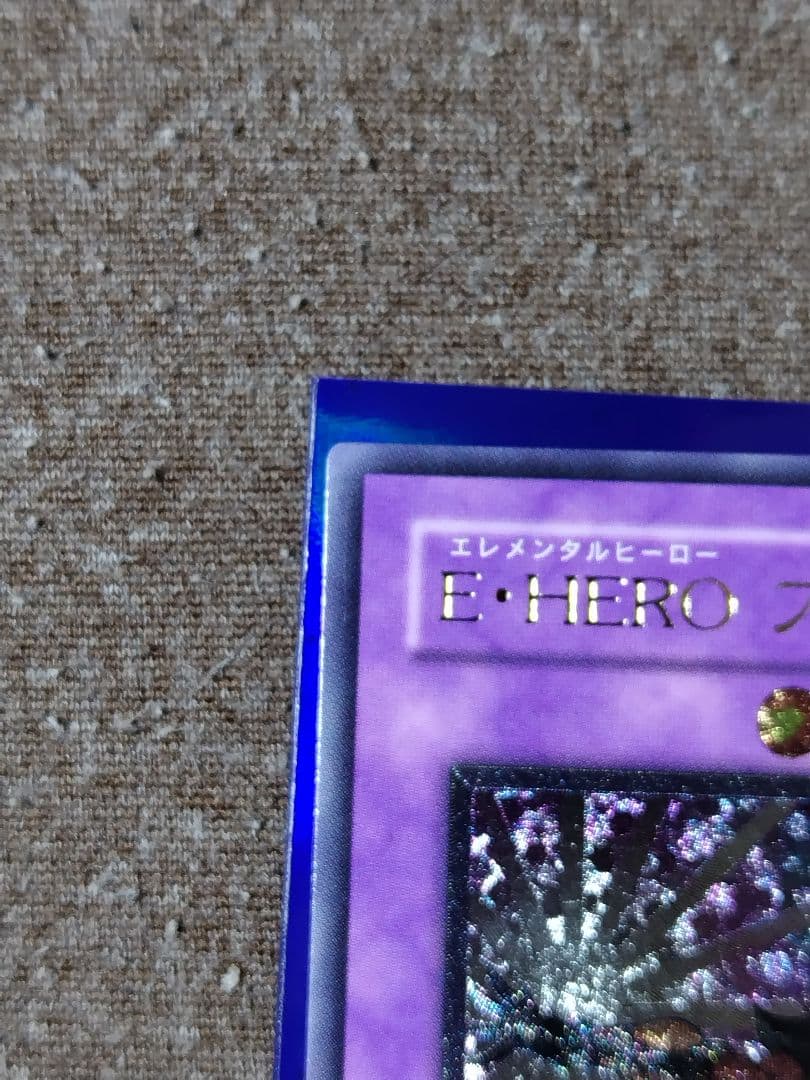 Yu-Gi-Oh E-HERO Flame Neos Relief — Japanese