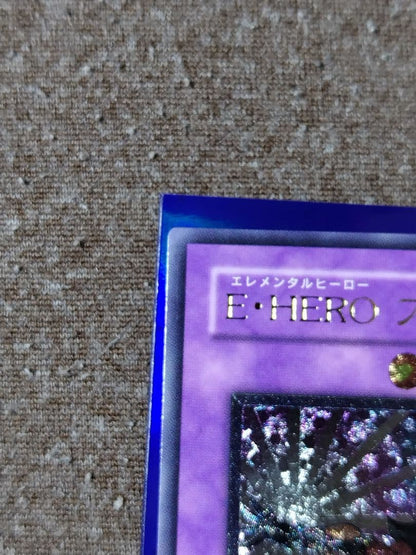 Yu-Gi-Oh E-HERO Flame Neos Relief — Japanese