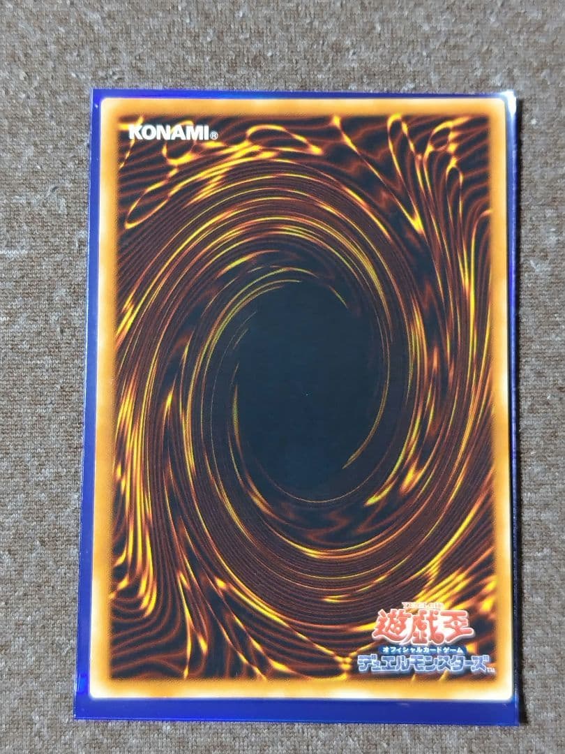 Yu-Gi-Oh E-HERO Flame Neos Relief — Japanese