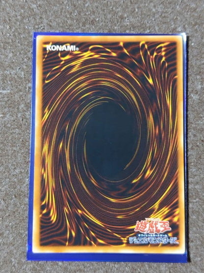 Yu-Gi-Oh E-HERO Flame Neos Relief — Japanese