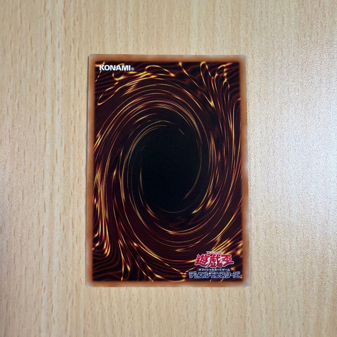 Yu-Gi-Oh Yu-Gi-Oh! Wind Pegasus @ Ignister 20th Secret Rare — Japanese
