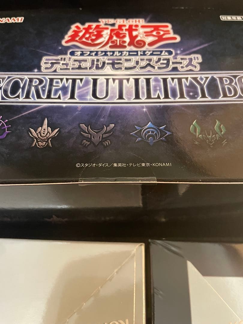 Yu-Gi-Oh Yu-Gi-Oh! Sealed Box 3 Pack Set Box — Japanese