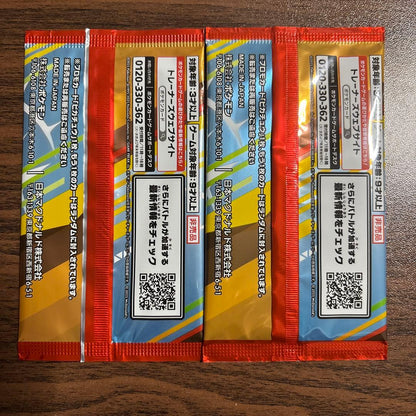 Pokemon Pikachu Pack — Japanese