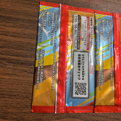Pokemon Pikachu Pack — Japanese