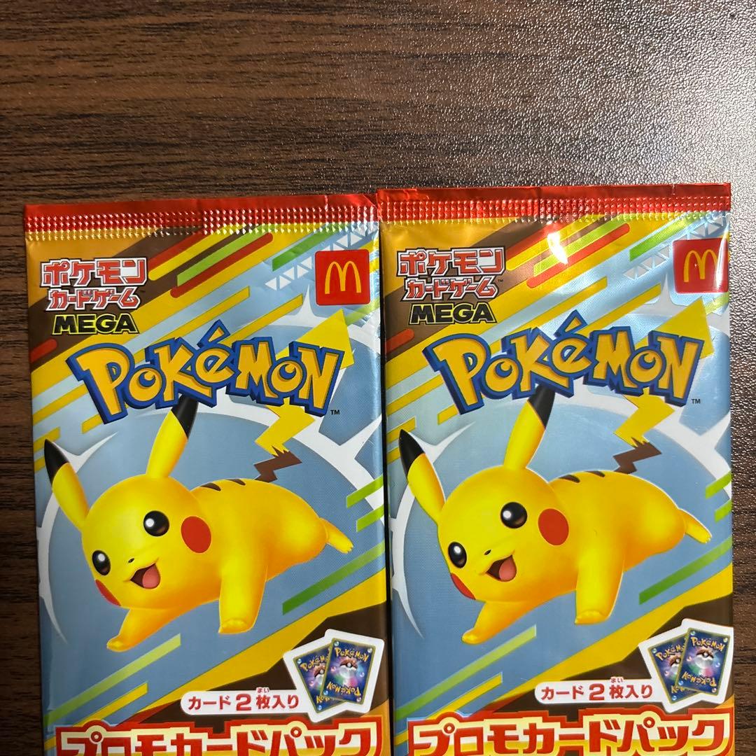 Pokemon Pikachu Pack — Japanese