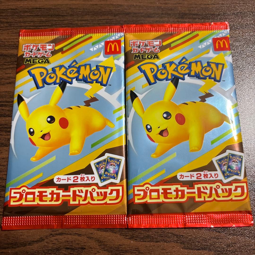 Pokemon Pikachu Pack — Japanese
