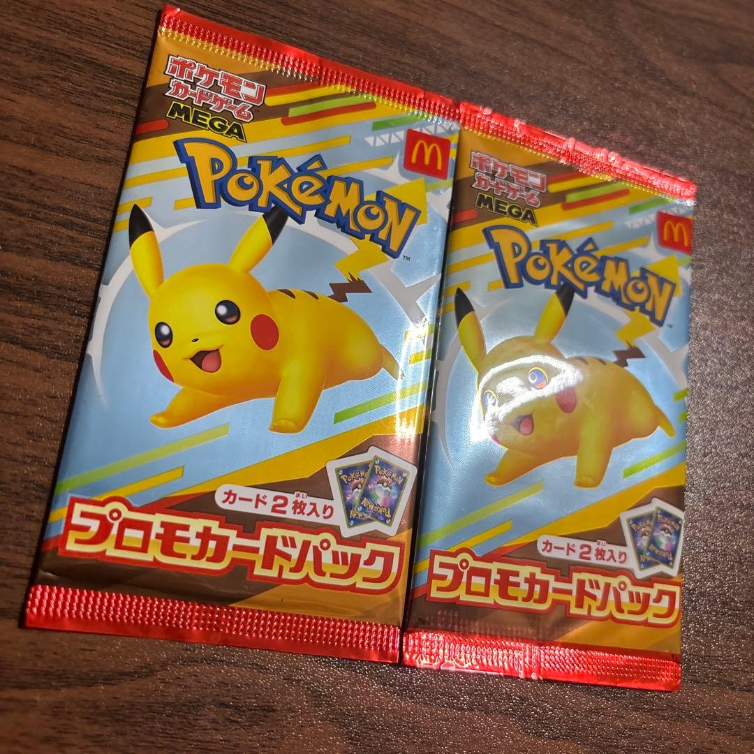 Pokemon Pikachu Pack — Japanese