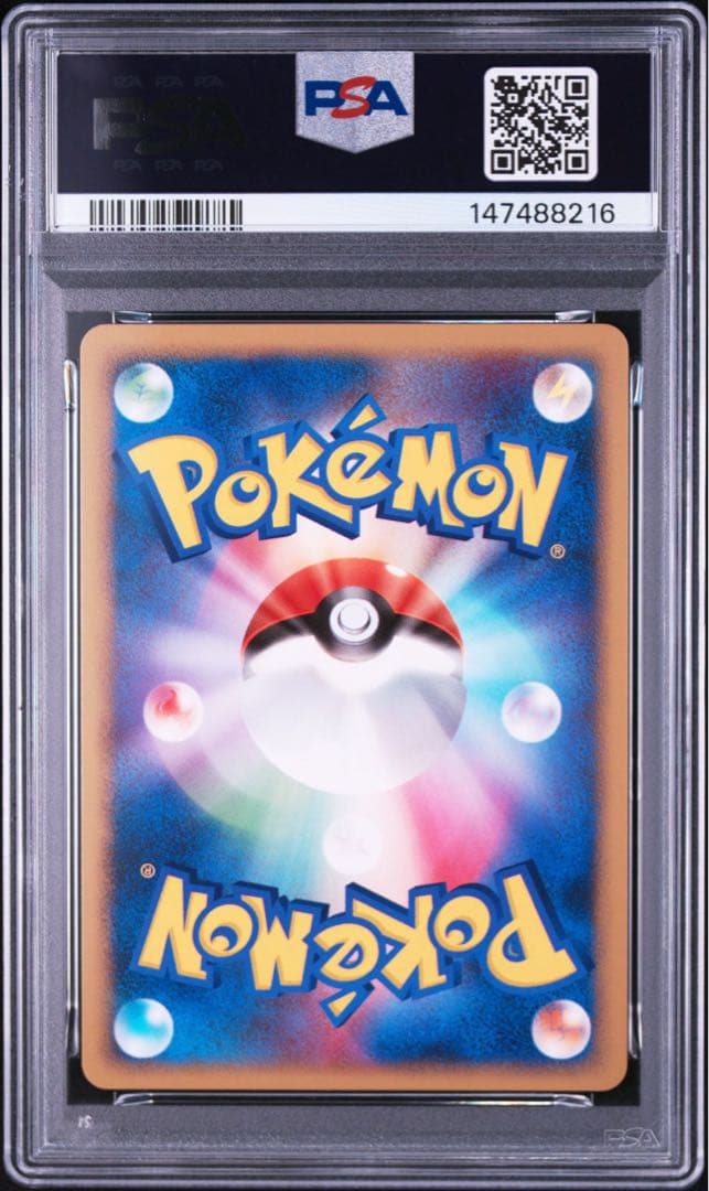 PSA 10 Pokemon Blissey ex — PCG Expansion Pack: Golden Sky, Silver Sea — Japanese