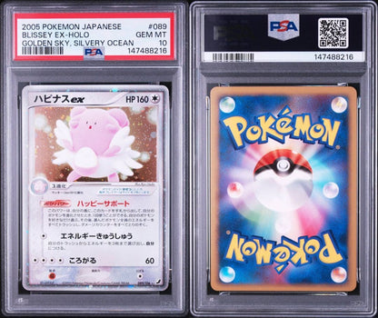 PSA 10 Pokemon Blissey ex — PCG Expansion Pack: Golden Sky, Silver Sea — Japanese