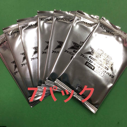 Yu-Gi-Oh Yu-Gi-Oh! ZEXAL Special Card A and B Tournament Pack Pack — Japanese