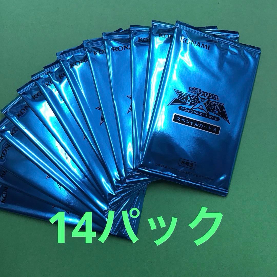Yu-Gi-Oh Yu-Gi-Oh! ZEXAL Special Card A and B Tournament Pack Pack — Japanese