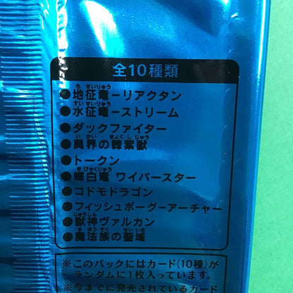 Yu-Gi-Oh Yu-Gi-Oh! ZEXAL Special Card A and B Tournament Pack Pack — Japanese