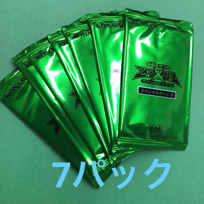 Yu-Gi-Oh Yu-Gi-Oh! ZEXAL Special Card A and B Tournament Pack Pack — Japanese
