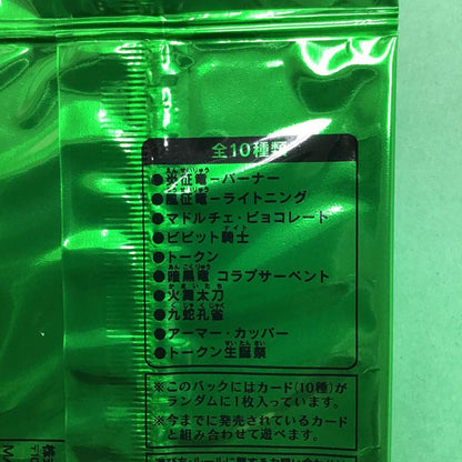 Yu-Gi-Oh Yu-Gi-Oh! ZEXAL Special Card A and B Tournament Pack Pack — Japanese