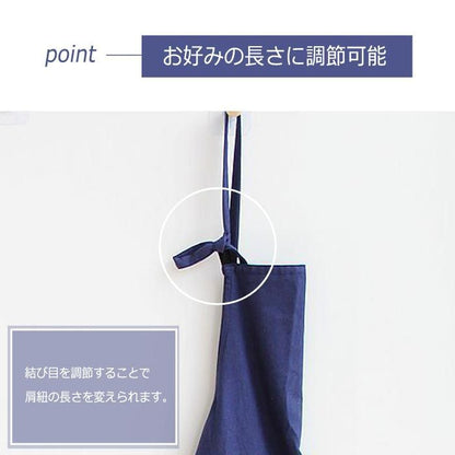 Generic lightweight polyester cotton apron for cafes and kitchens measuring 90x95 cm Japan import