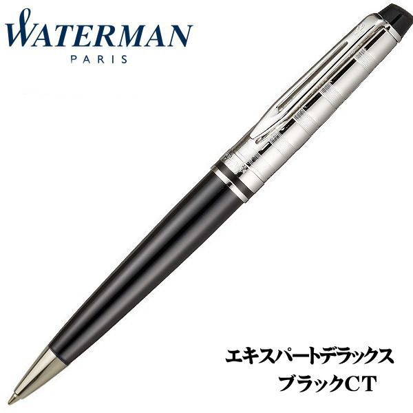 Waterman Expert Deluxe black ballpoint pen with brass shiny translucent lacquer finish and twist mechanism