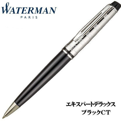Waterman Expert Deluxe black ballpoint pen with brass shiny translucent lacquer finish and twist mechanism