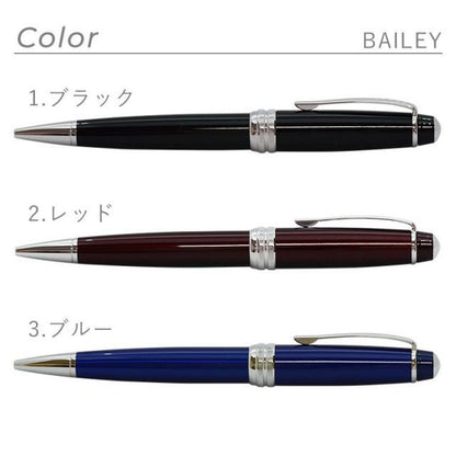 Bailey NAT0452 Cross ballpoint pen in black red and blue with genuine box