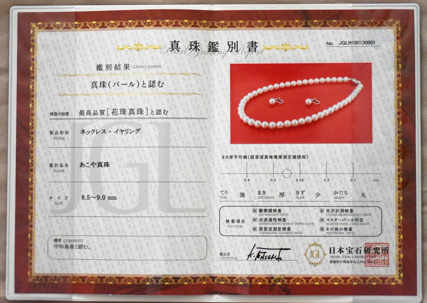 Akoya pearl necklace 8.5-9mm with matching earrings and Hanadama JGL certificate