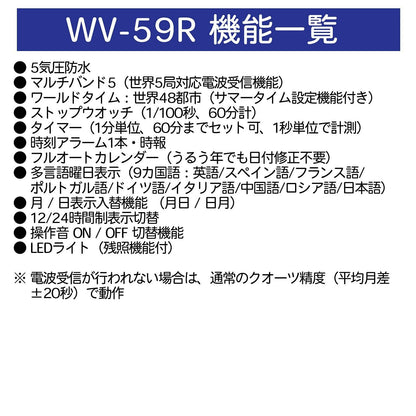 Casio WV-59R-1AJF Men’s Wave Ceptor Watch with World Time and 5ATM Water Resistance — Japan Import