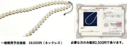 Akoya pearl necklace with 7.0mm-7.5mm white round to semi-round pearls and stainless steel push clasp