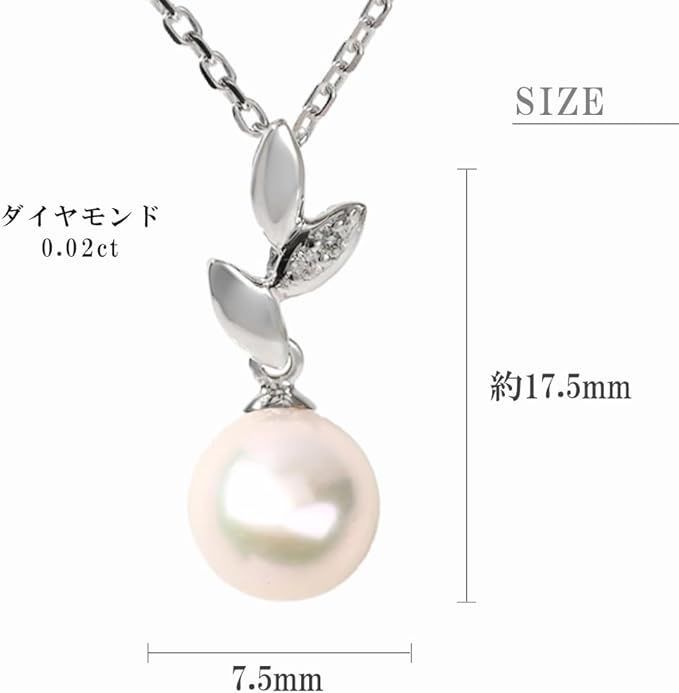 Pearl pendant necklace with 7.5mm Akoya pearl and small diamond on 45cm silver chain