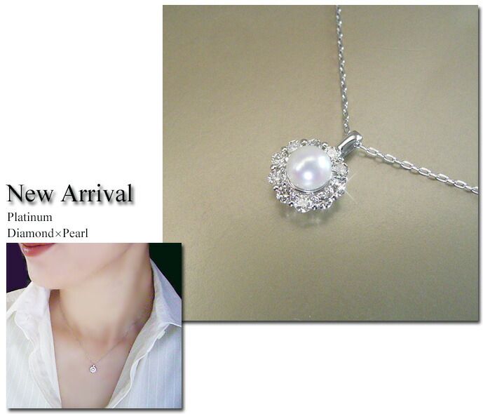 Platinum 950 baby pearl Akoya pearl necklace with ten diamonds and adjustable 40cm chain