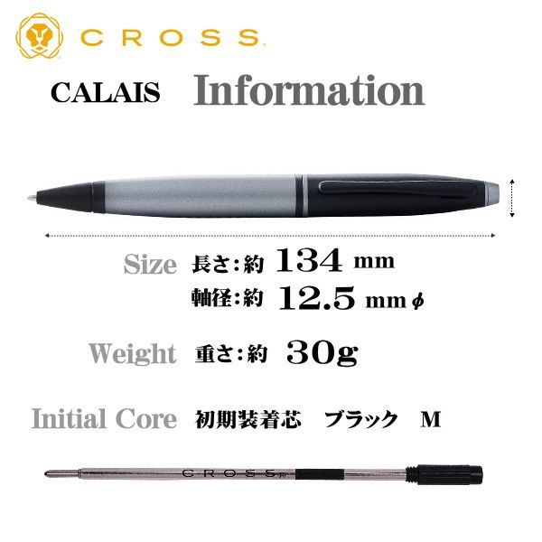 Cross ballpoint pen Kurei Matte Gray Amber NAT0112 with oil-based ink, 134mm length, gray and amber matte finish