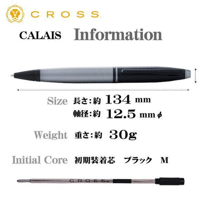 Cross ballpoint pen Kurei Matte Gray Amber NAT0112 with oil-based ink, 134mm length, gray and amber matte finish