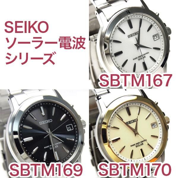 SEIKO SBTM169 Solar Men's Watch — Japanese