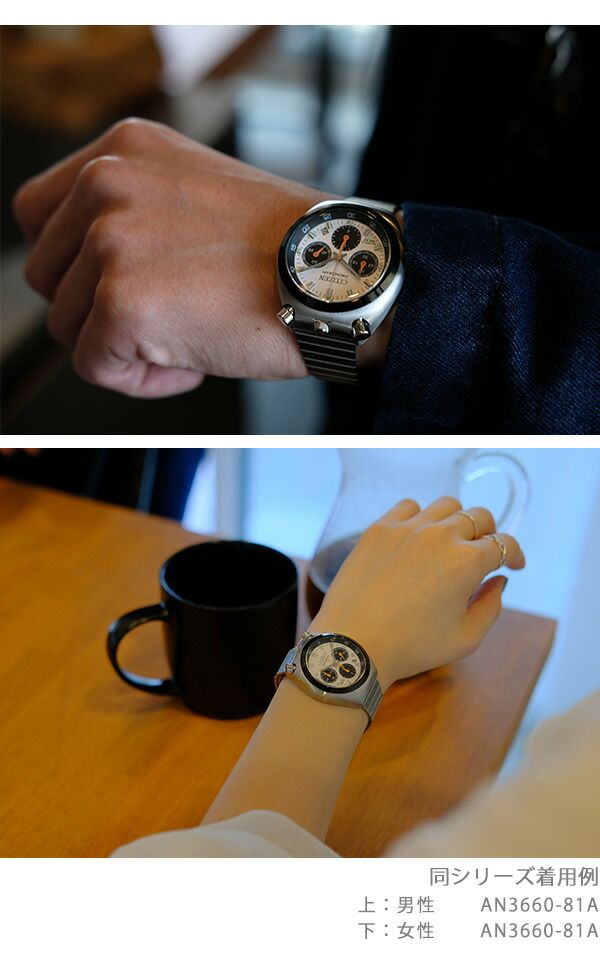 Citizen Tuno Chrono Watch AN3660-81E with black dial and silver stainless steel slide band