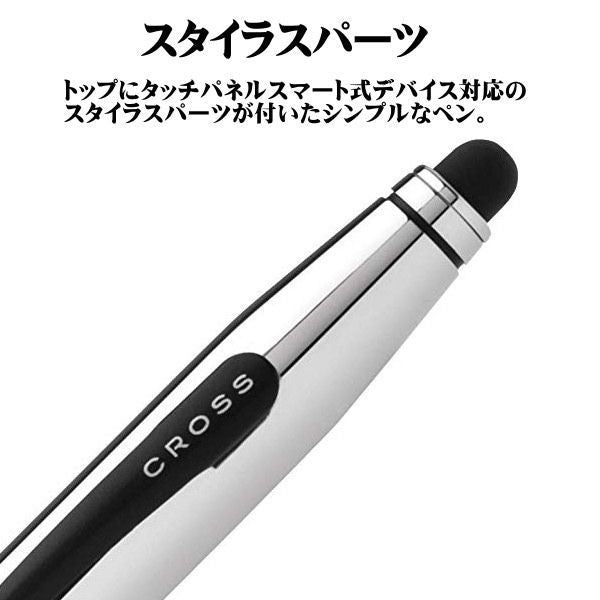Cross Tech Two Satin Black ballpoint pen with stylus, medium tip, 136mm length, twist mechanism