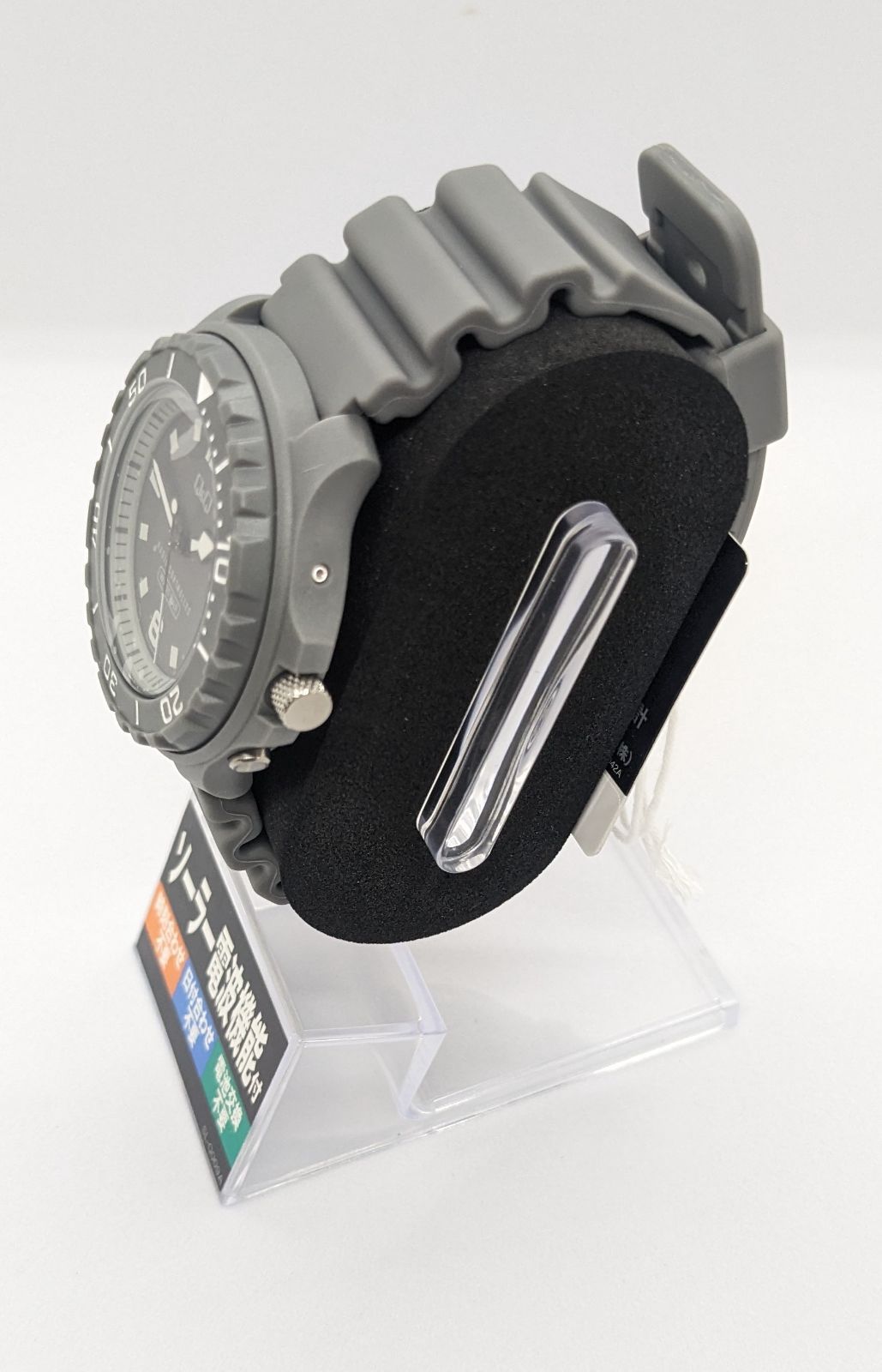 Citizen Q&Q gray analog solar radio wave wristwatch with urethane band and 10 bar water resistance