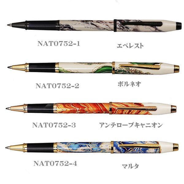 Cross Wonderlust Interobe Canyon Gel Pen with cap on showing sleek design and ergonomic shape
