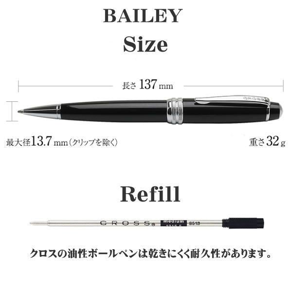 Cross Bailey Ballpoint Pen in polished metal finish showing length and sleek design
