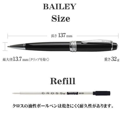Cross Bailey Ballpoint Pen in polished metal finish showing length and sleek design