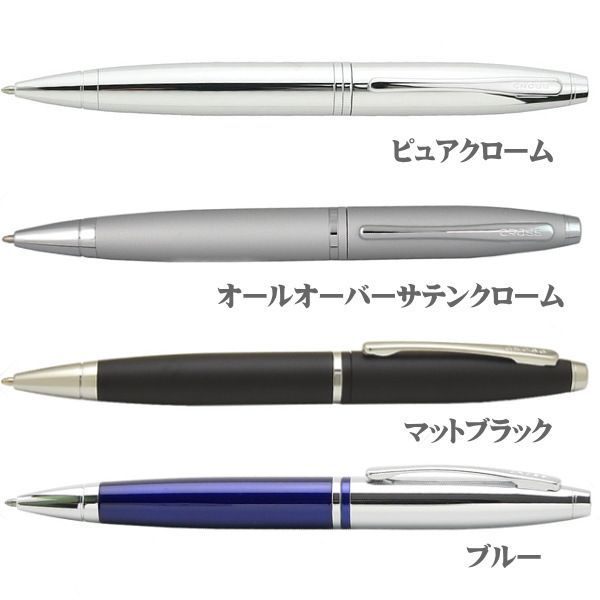 Cross Karei oil-based ballpoint pen with satin chrome body and matte black finish, twist mechanism, model AT0112