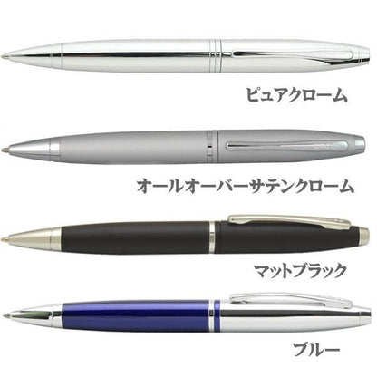 Cross Karei oil-based ballpoint pen with satin chrome body and matte black finish, twist mechanism, model AT0112