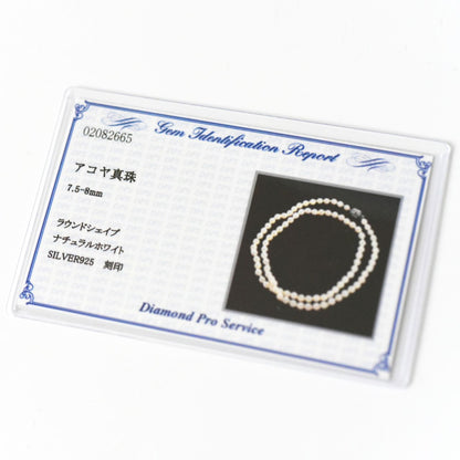 Natural white Akoya pearl baroque shaped long necklace measuring 80cm with 7.5-8mm pearls
